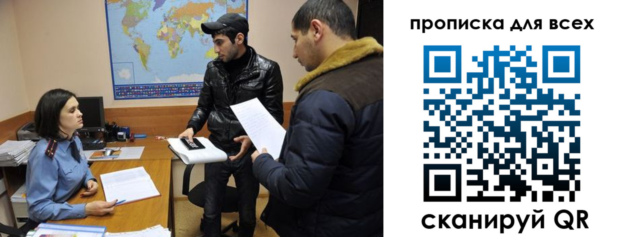 прописка для кредита в Сегеже